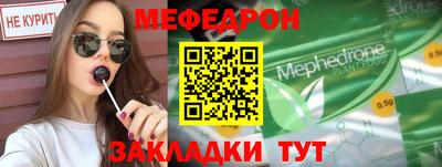 прущие грибы Ставрополь