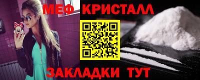 прущие грибы Ставрополь