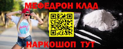 прущие грибы Ставрополь