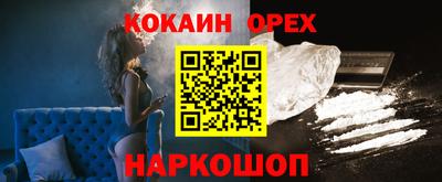 прущие грибы Ставрополь