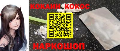 прущие грибы Ставрополь
