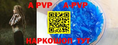 прущие грибы Ставрополь