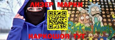 прущие грибы Ставрополь