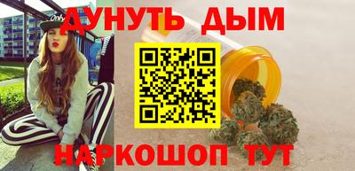 прущие грибы Ставрополь