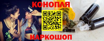 прущие грибы Ставрополь