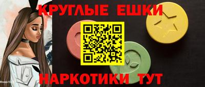 прущие грибы Ставрополь