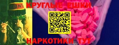 прущие грибы Ставрополь