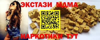 прущие грибы Ставрополь