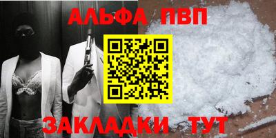 прущие грибы Ставрополь