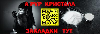 прущие грибы Ставрополь