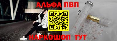 прущие грибы Ставрополь