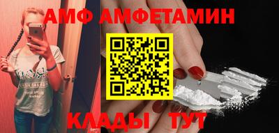 прущие грибы Ставрополь