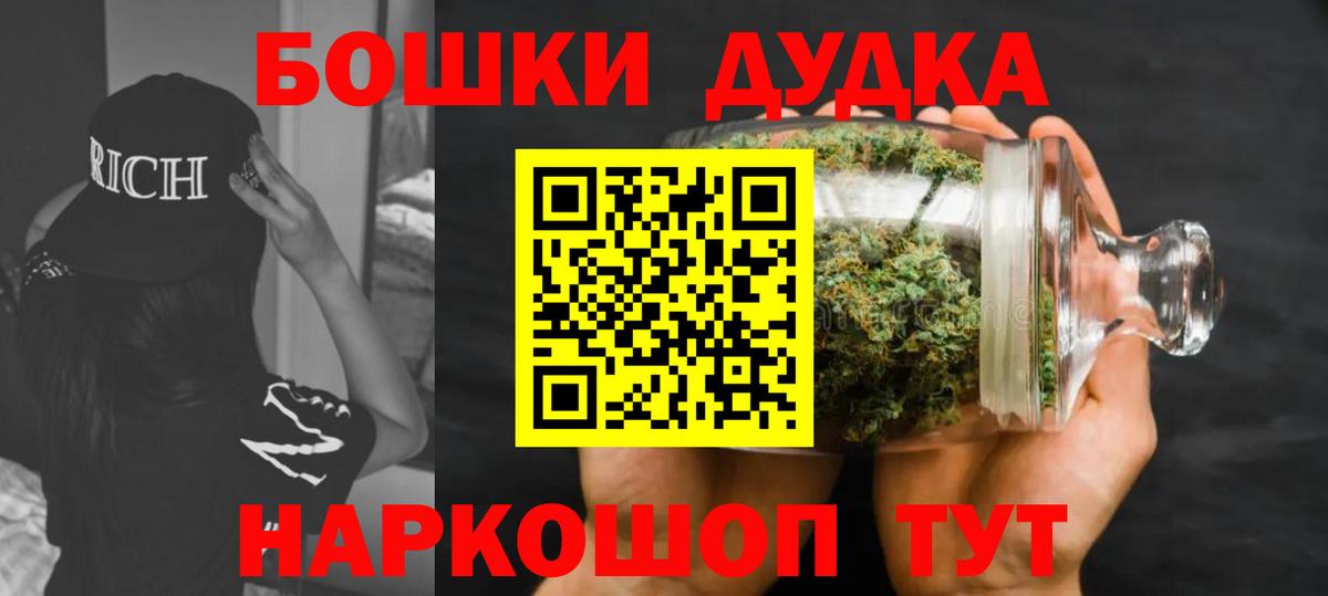 Шишки марихуана Amnesia Мценск